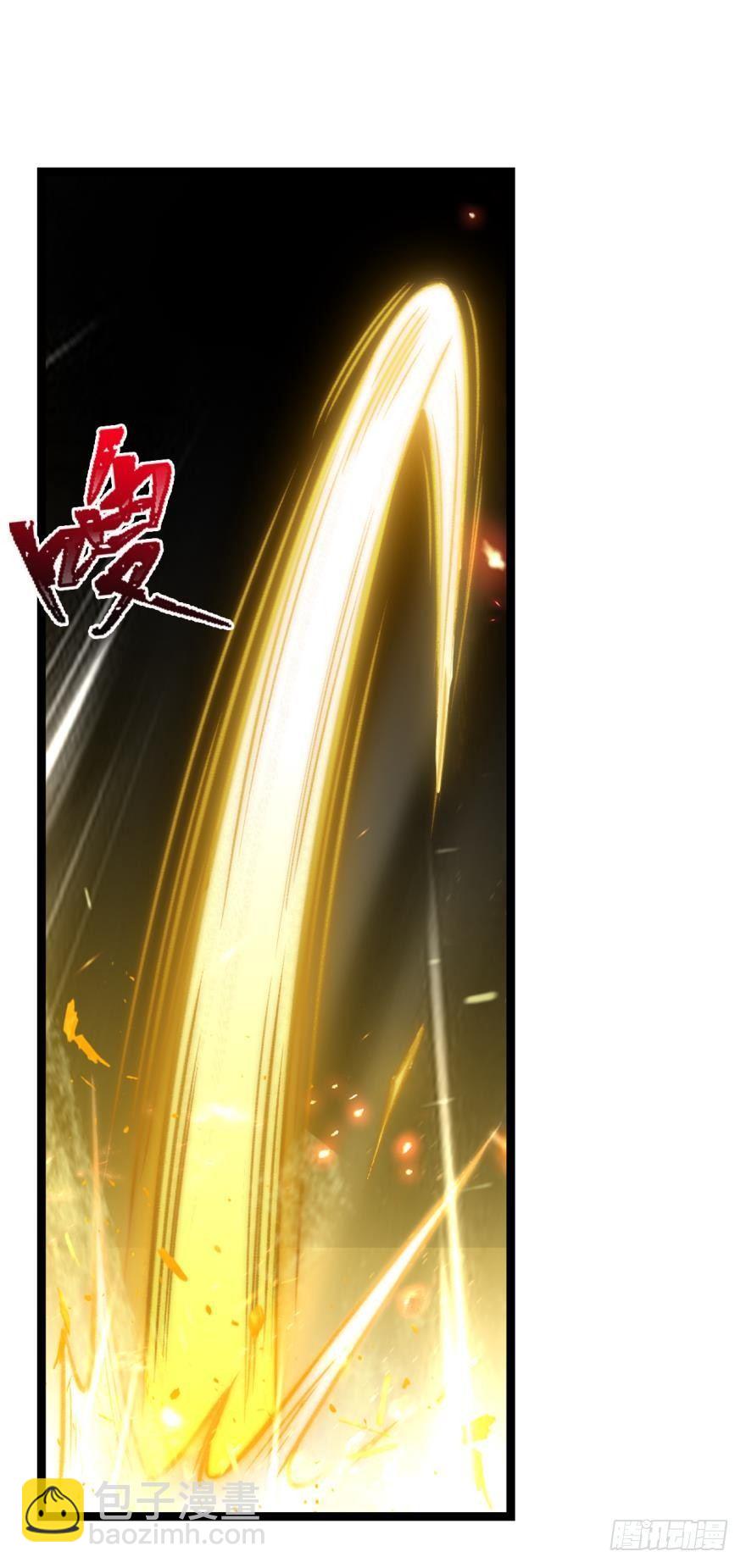 您的老祖已上線 - 28 是誰給你的勇氣? - 2