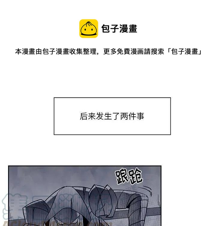Nine Fantasy - 18(1/3) - 1