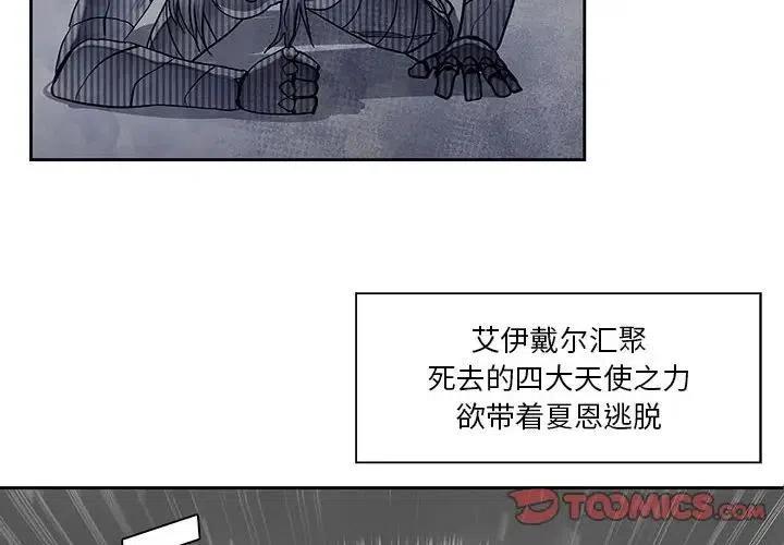 Nine Fantasy - 18(1/3) - 2