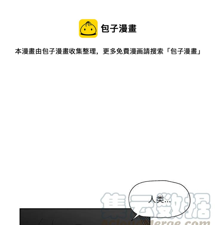 Nine Fantasy - 24(1/3) - 1