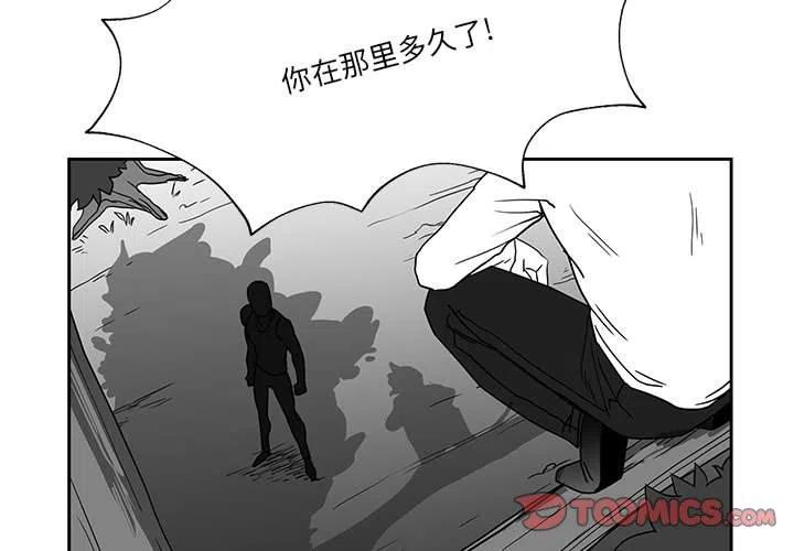 Nine Fantasy - 24(1/3) - 3