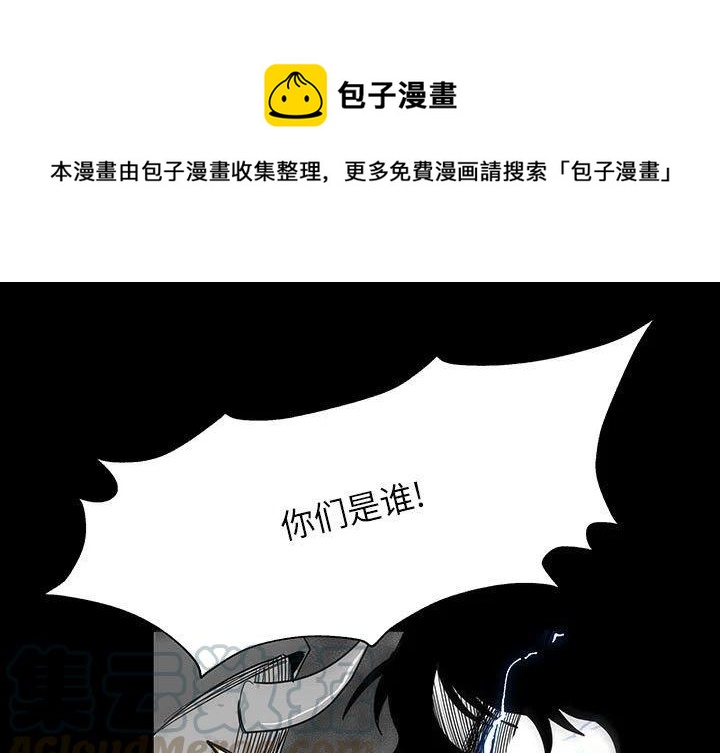 Nine Fantasy - 26(1/3) - 1