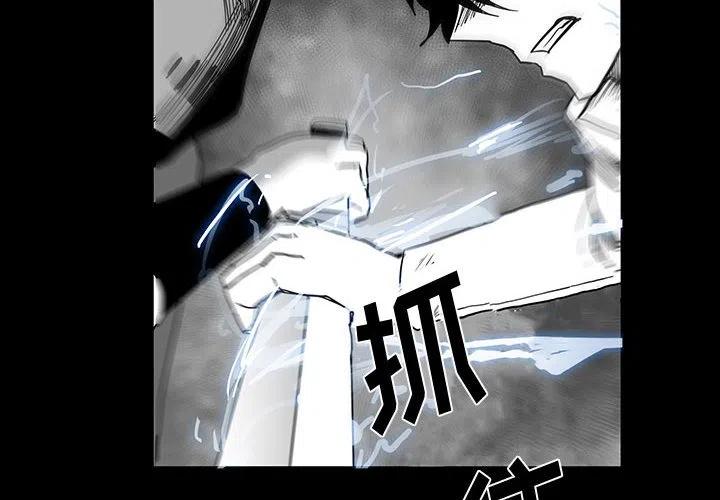 Nine Fantasy - 26(1/3) - 2