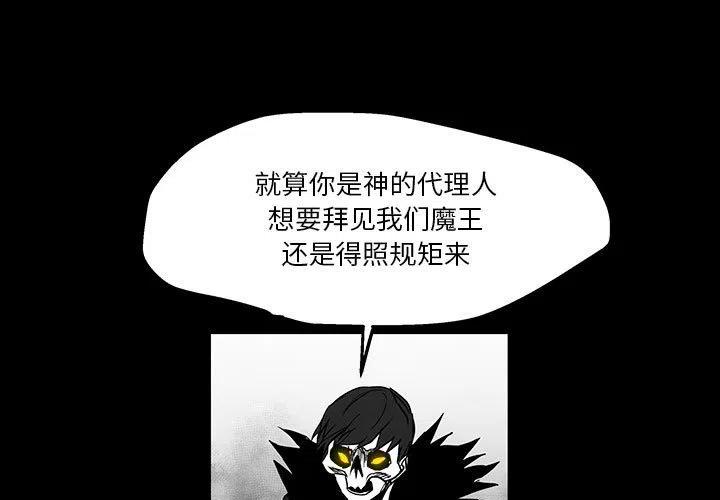 Nine Fantasy - 44(1/3) - 3