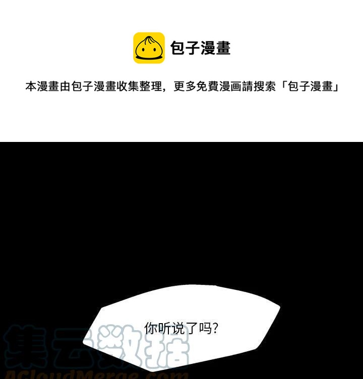 Nine Fantasy - 48(1/3) - 1