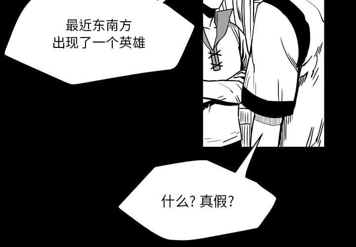 Nine Fantasy - 48(1/3) - 3