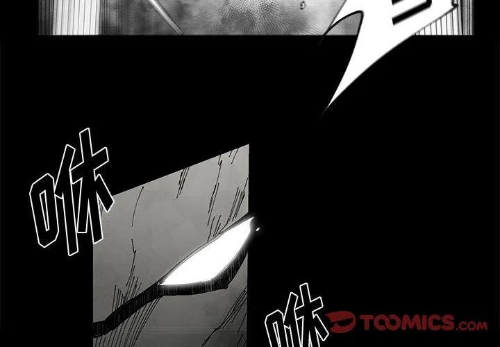 Nine Fantasy - 50(1/3) - 2