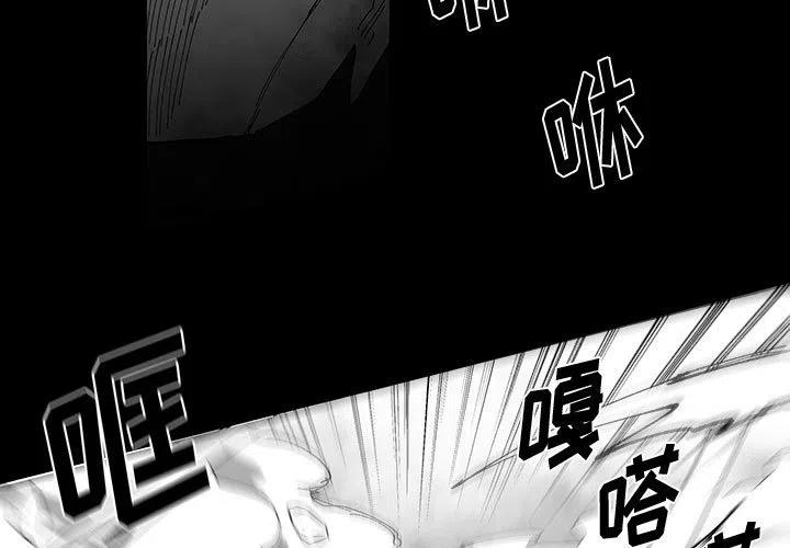Nine Fantasy - 50(1/3) - 3