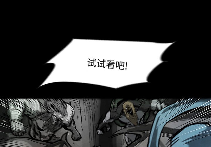 Nine Fantasy - 63(1/2) - 1
