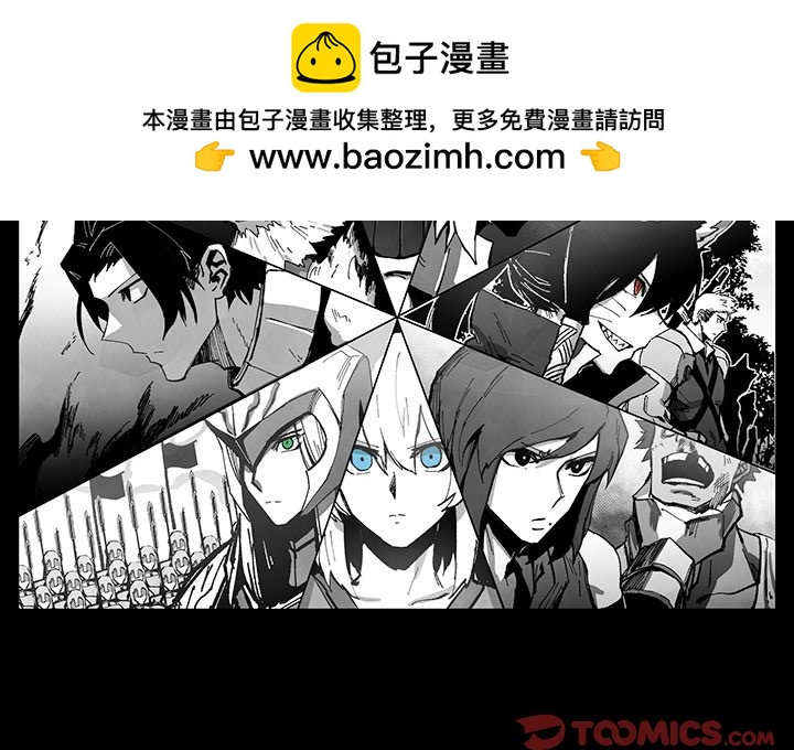 Nine Fantasy - 67(1/3) - 2