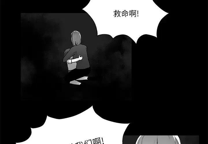 Nine Fantasy - 8(1/2) - 3