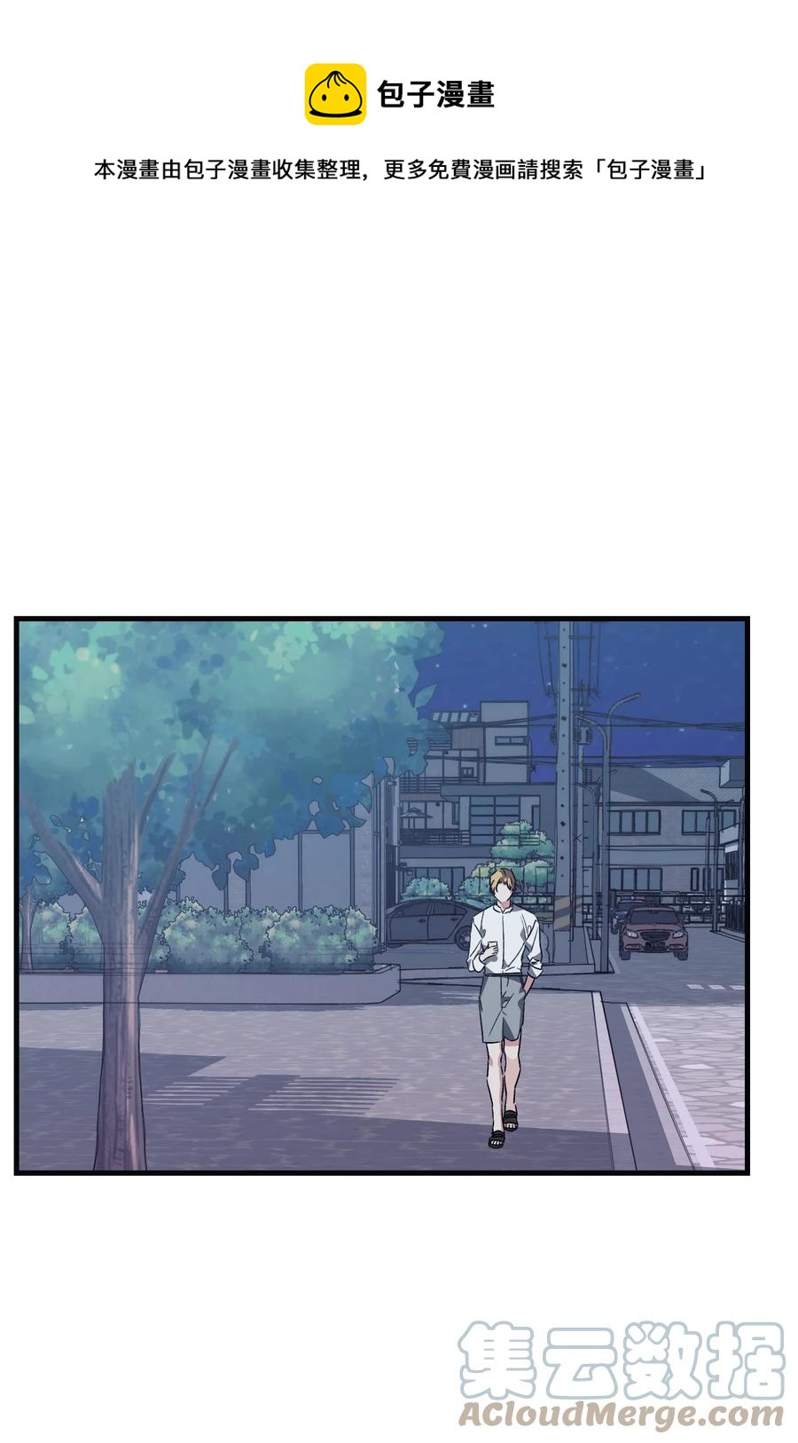 Nine:九次時間旅行 - 40 雪兒鬧彆扭(1/2) - 1