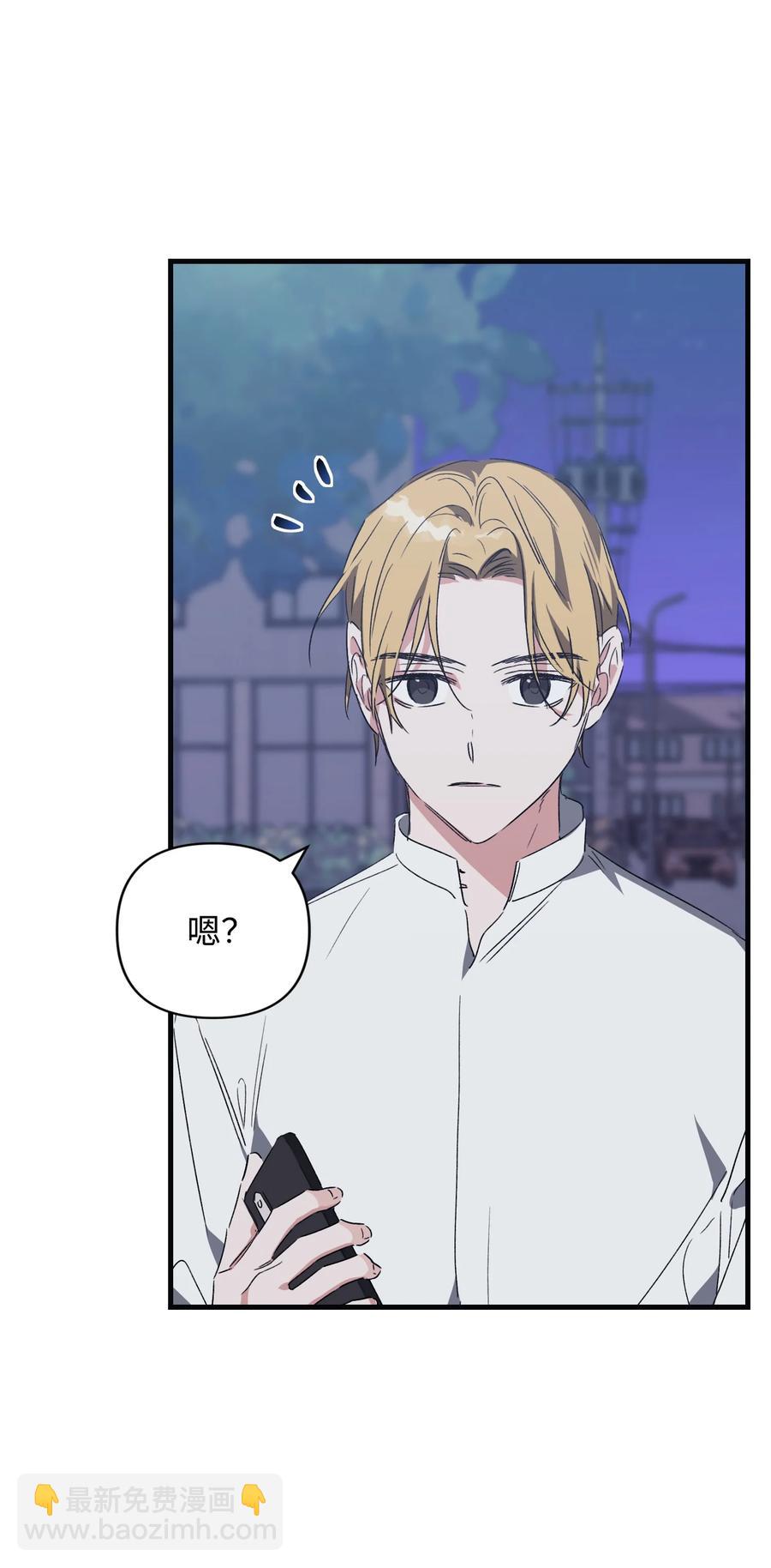 Nine:九次時間旅行 - 40 雪兒鬧彆扭(1/2) - 2