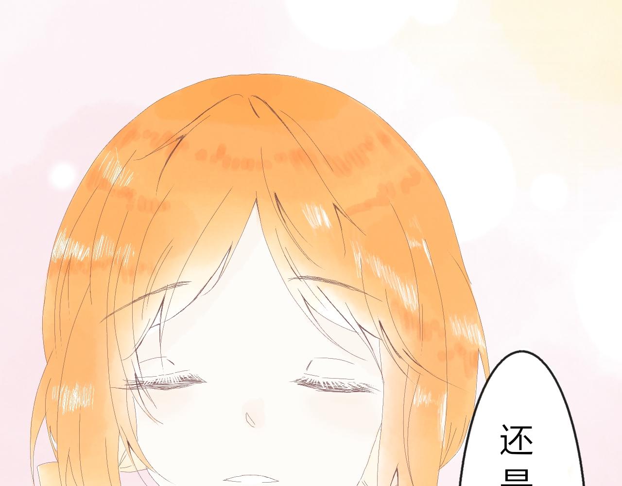 檸檬雨夏 - 番外：陪你買花(1/2) - 1