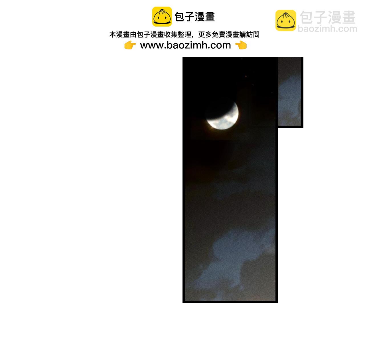 你卻愛着一個他 - 第106話 簡哥，原諒我好不好？(1/2) - 2