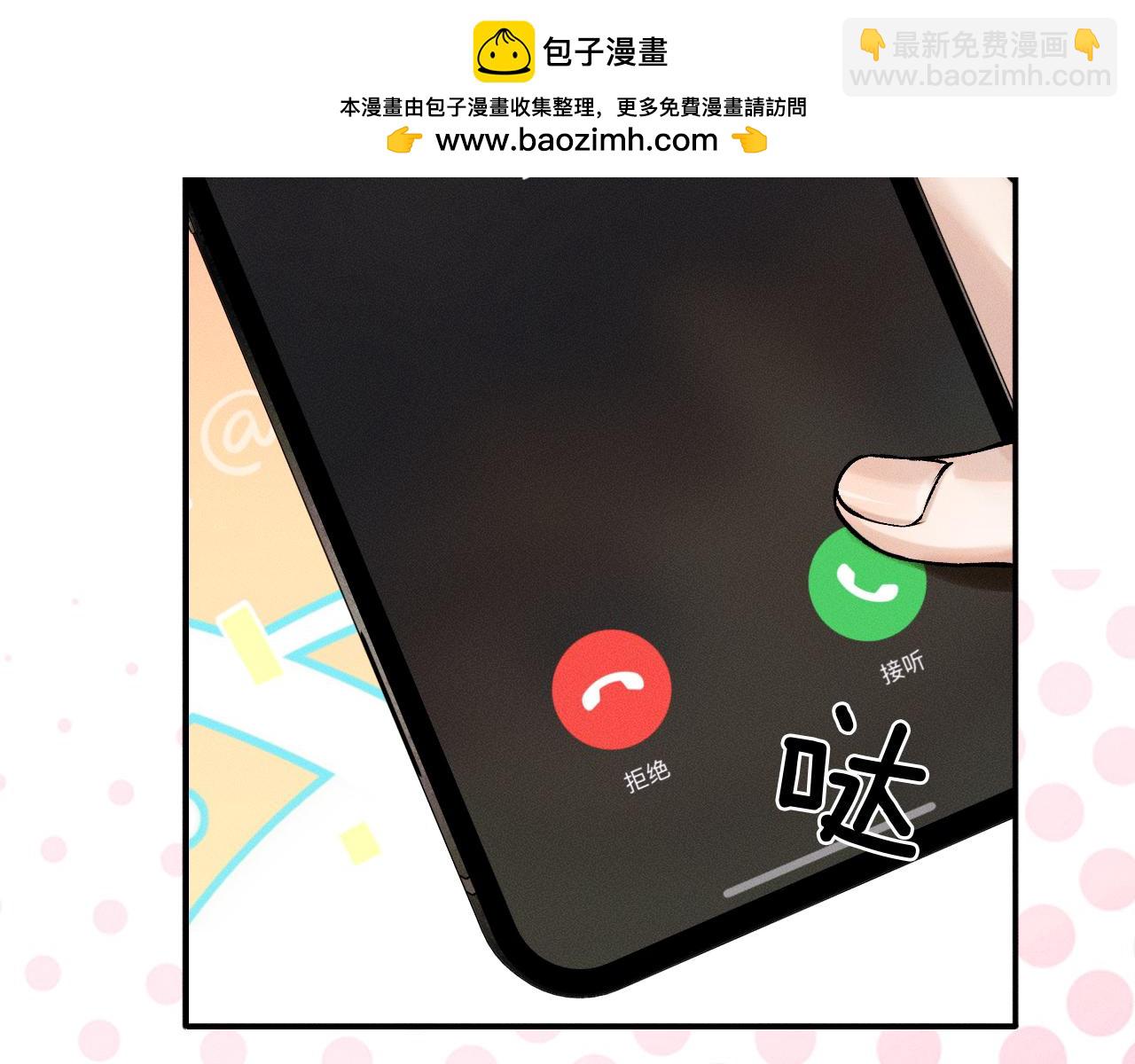 你卻愛着一個他 - 第40話 簡隋英的新造型(1/2) - 2