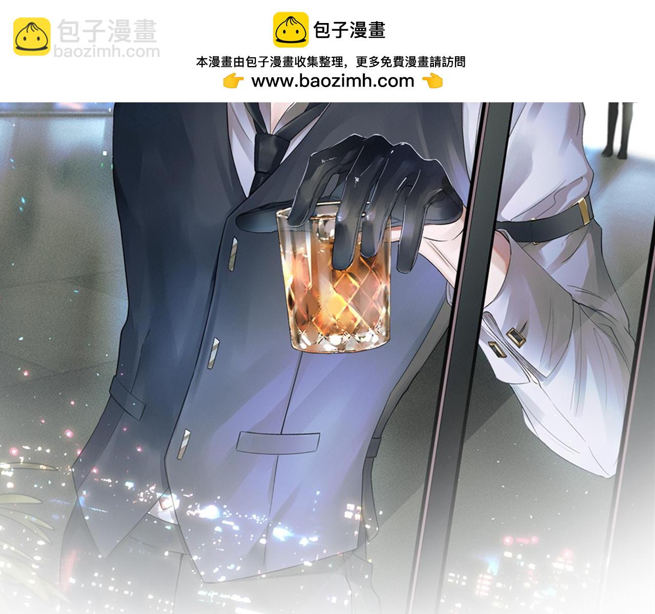 你卻愛着一個他 - 第56話 吃醋的話我可以解釋(1/2) - 2