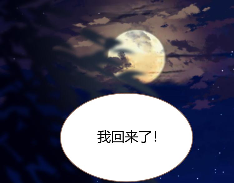 逆世救贖 - 第19話 遺忘（下）(1/4) - 2