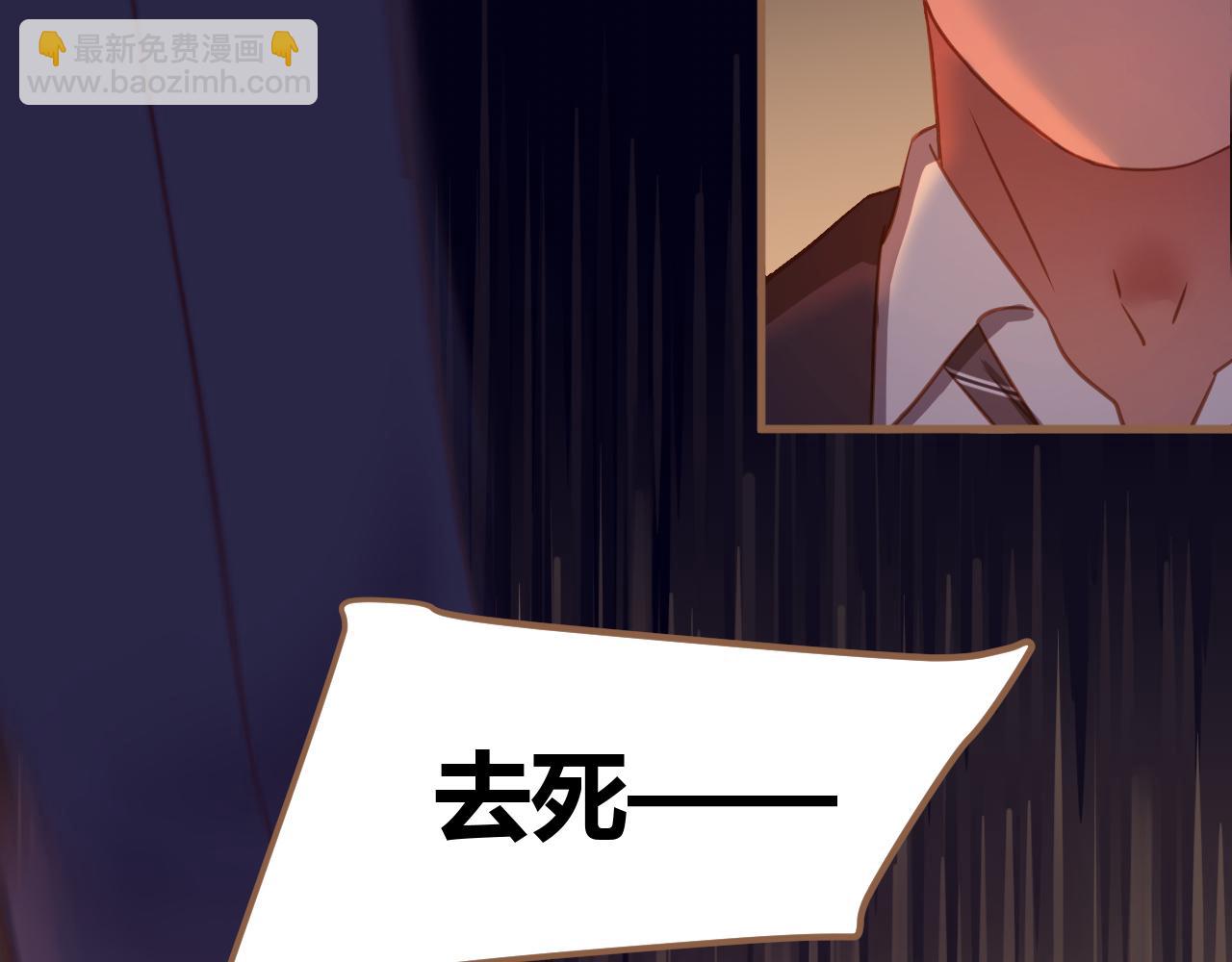 逆世救贖 - 第37話 端倪（7）(1/3) - 3