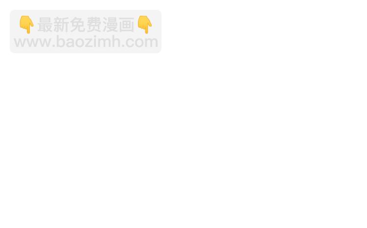 你是我的九世劫 - 1.誰人剜仙骨(3/4) - 1