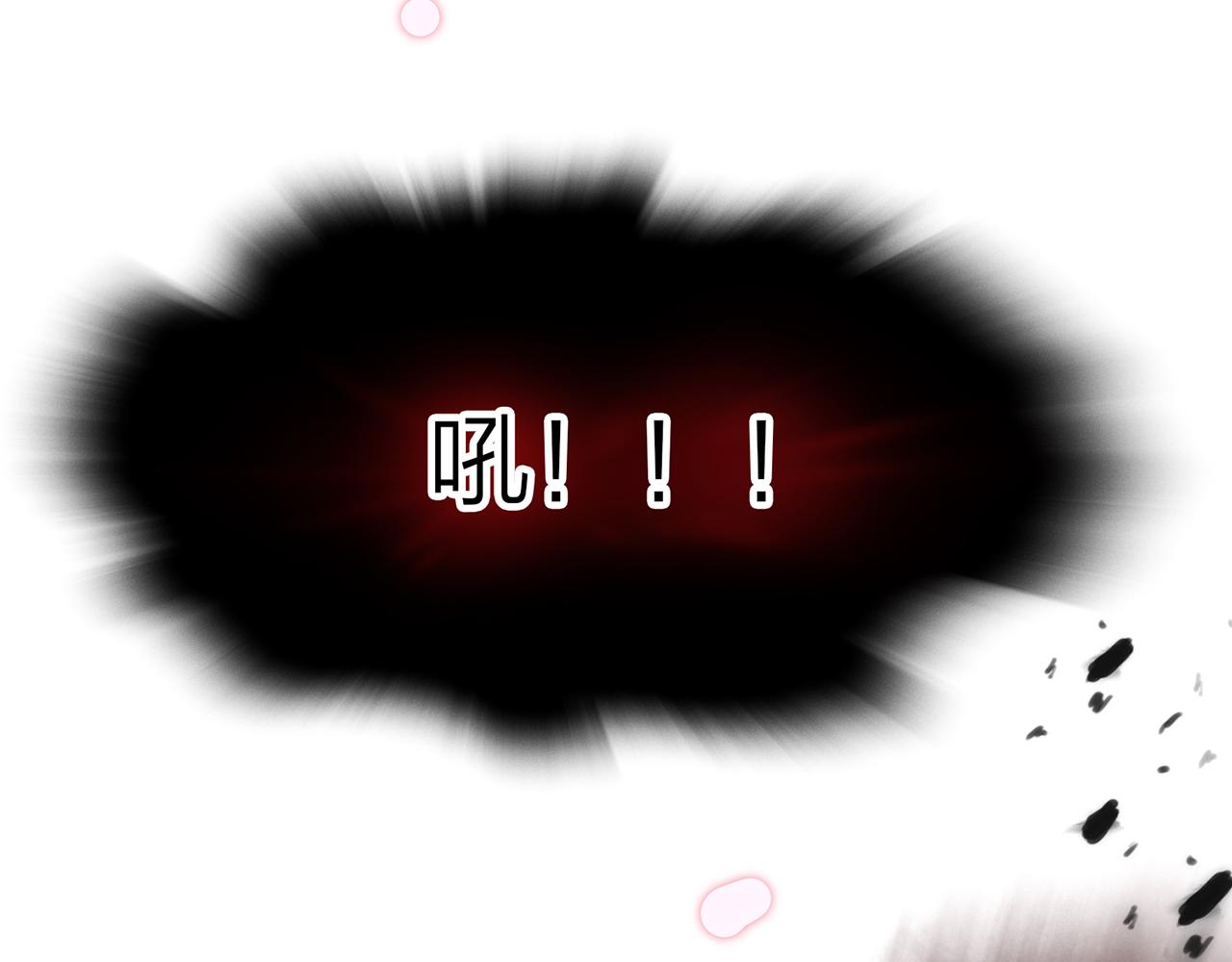 你是我的九世劫 - 21. 星·你的選擇(3/3) - 2