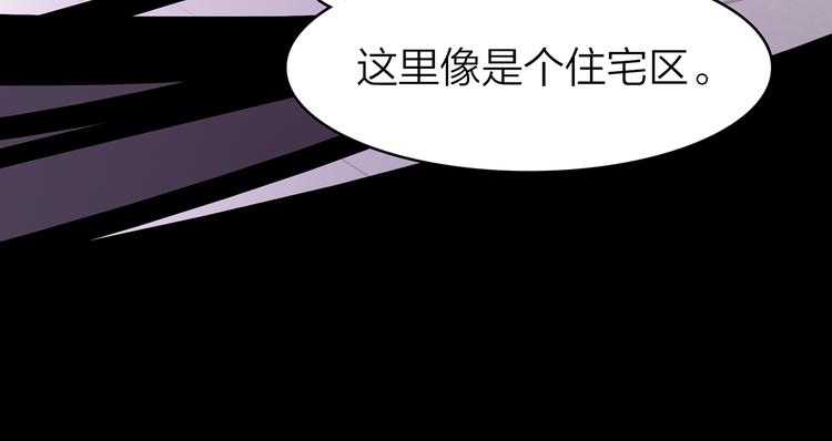 你是我的九世劫 - 7.能不能讓人吃完這頓飯！(3/4) - 2