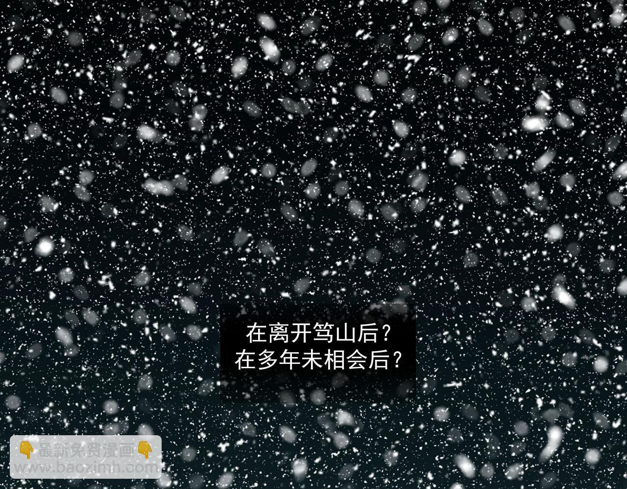 你是我目之所及最美的風景 - 第四話 這是我的風景（一）(1/3) - 2