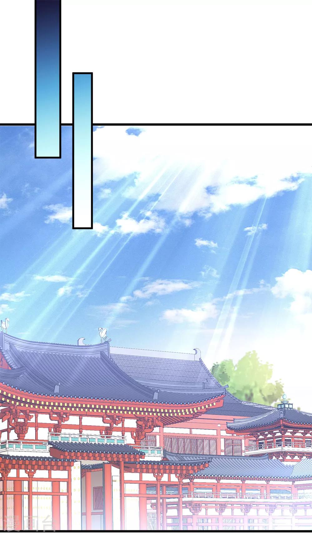 逆天劍神 - 第14話 保家主位，需蓮心丹 - 1