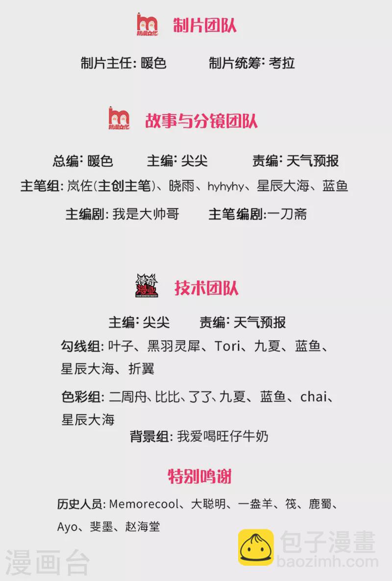 逆天劍神 - 第377話 秦家腰牌，父親蹤跡 - 2