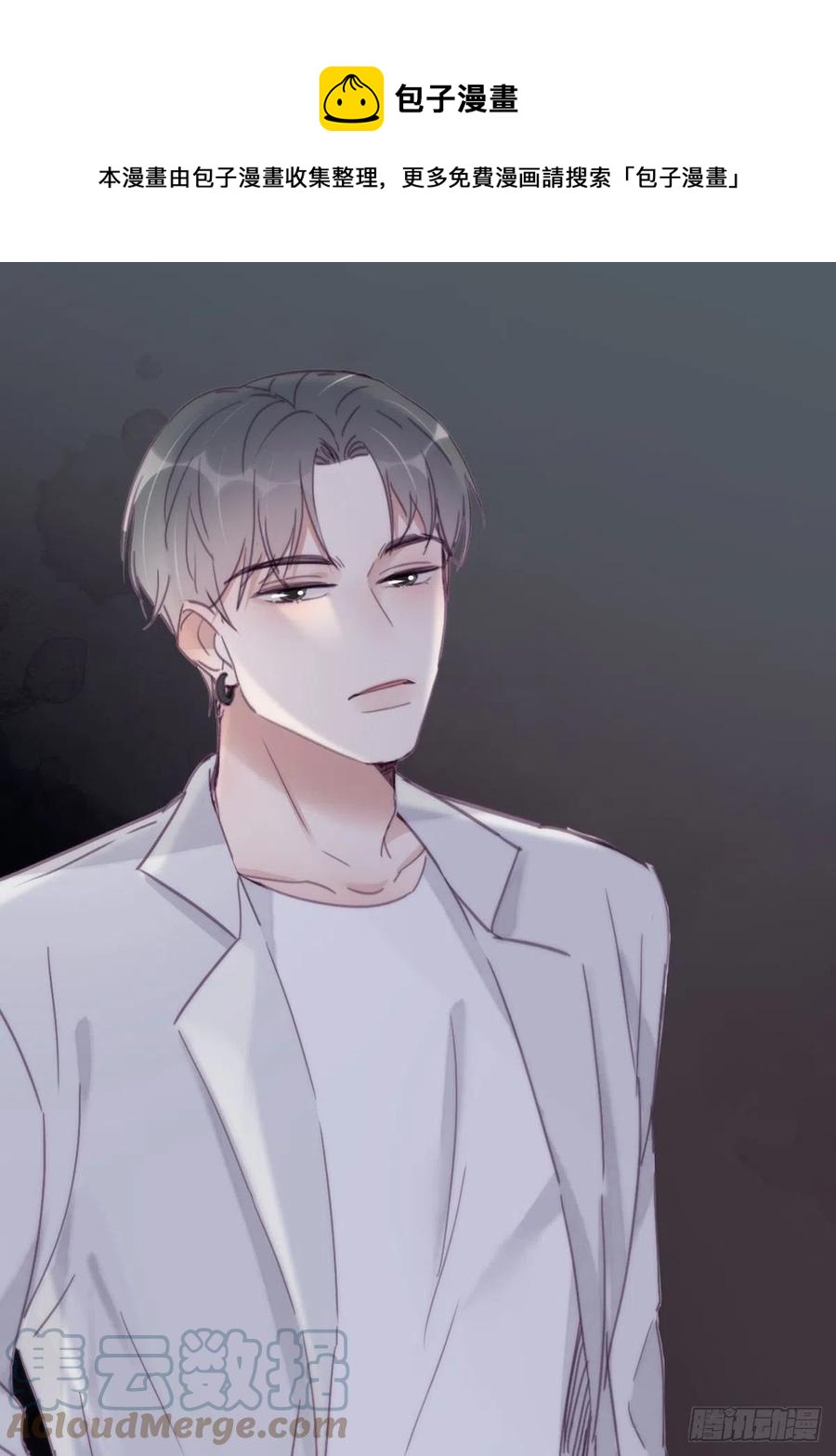 逆襲之好孕人生 - 第200話 強迫留下(1/2) - 1