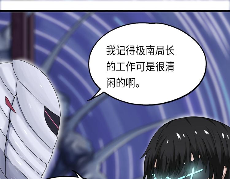 你與我與他都曾遺忘的世界 - 第28話 不可逆的自我壞死II - 1
