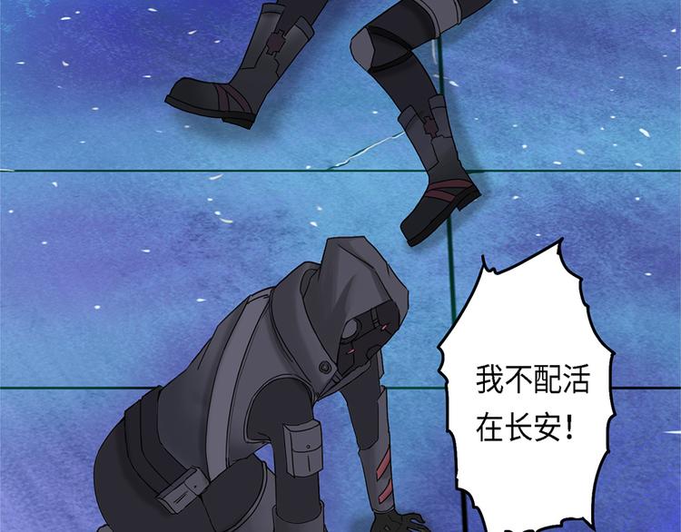 你與我與他都曾遺忘的世界 - 第34話 無法規避的三面閉合 - 3