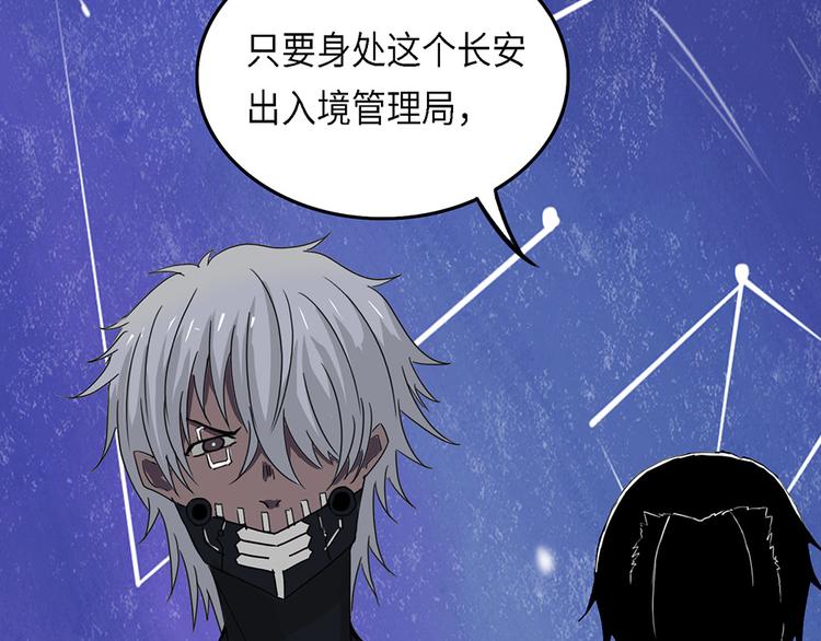 你與我與他都曾遺忘的世界 - 第38話 無法規避的三面閉合Ⅴ(2/2) - 1