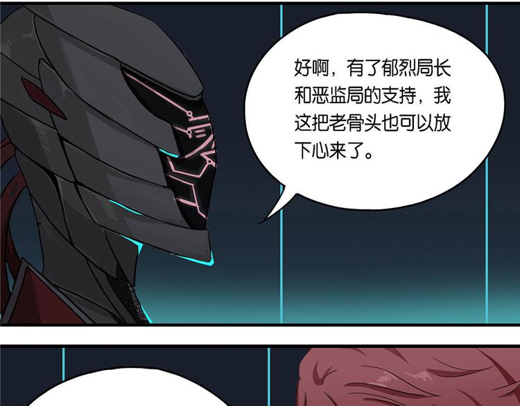 你與我與他都曾遺忘的世界 - 第8話 自我否定的死循環III - 3