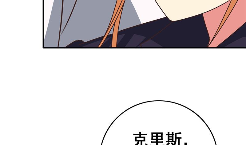 逆戰超能白狼 - 第101話 十一組的人沒有死(1/2) - 5