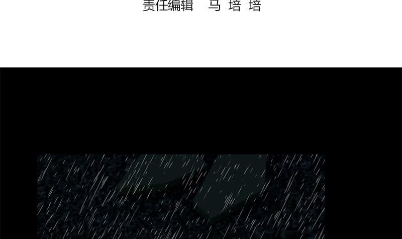 逆戰超能白狼 - 第109話 可敬的對手(1/2) - 3