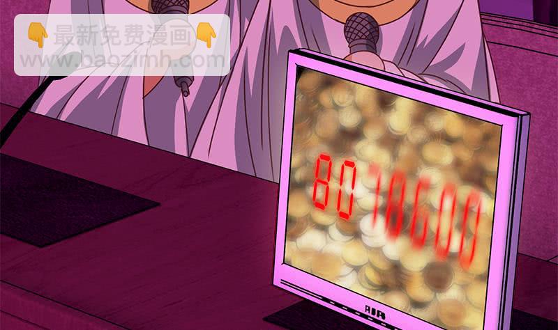 逆戰超能白狼 - 第151話 一個也不放過(1/2) - 5