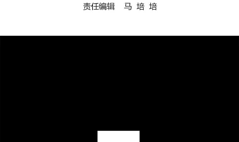 逆戰超能白狼 - 第155話 馬上回家(1/2) - 3