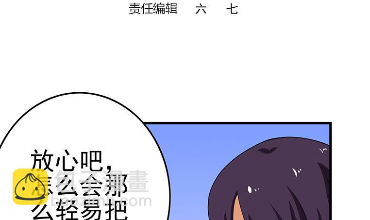 逆戰超能白狼 - 第191話 警察叔叔這裡有人裸奔(1/2) - 3