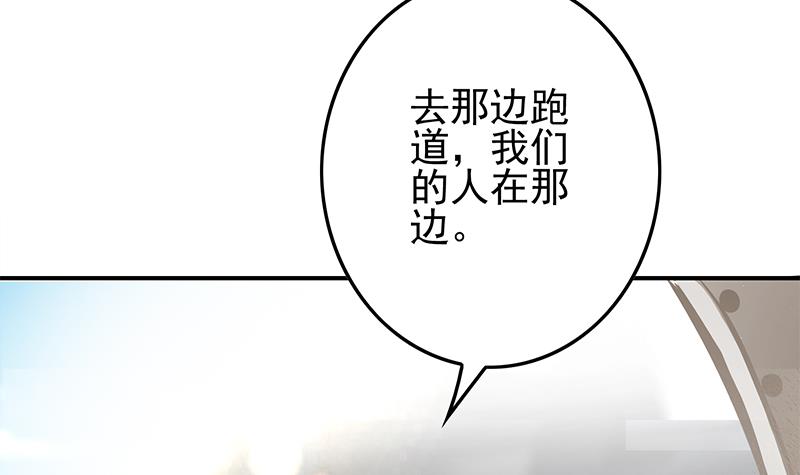 逆戰超能白狼 - 第241話 克里斯(1/2) - 3