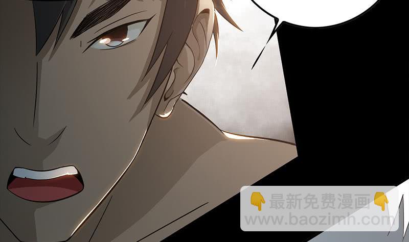 逆戰超能白狼 - 第259話 神仙打架(1/2) - 4