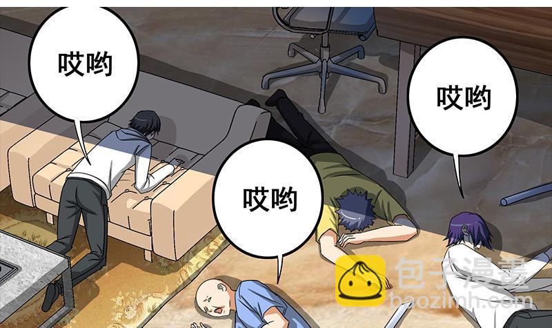 逆戰超能白狼 - 第4話 街上的奇遇 - 3