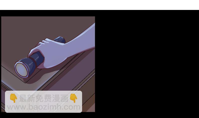 逆戰超能白狼 - 第8話 你們在做什麼 - 3