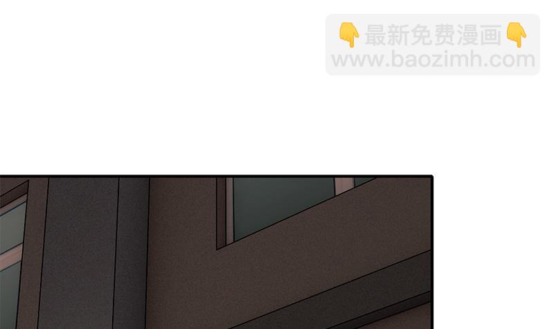 逆戰超能白狼 - 第79話 他再厲害又能怎樣？ - 3