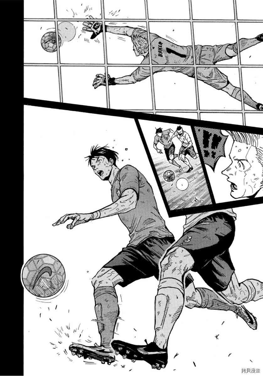 逆轉監督 - 第554話 - 2