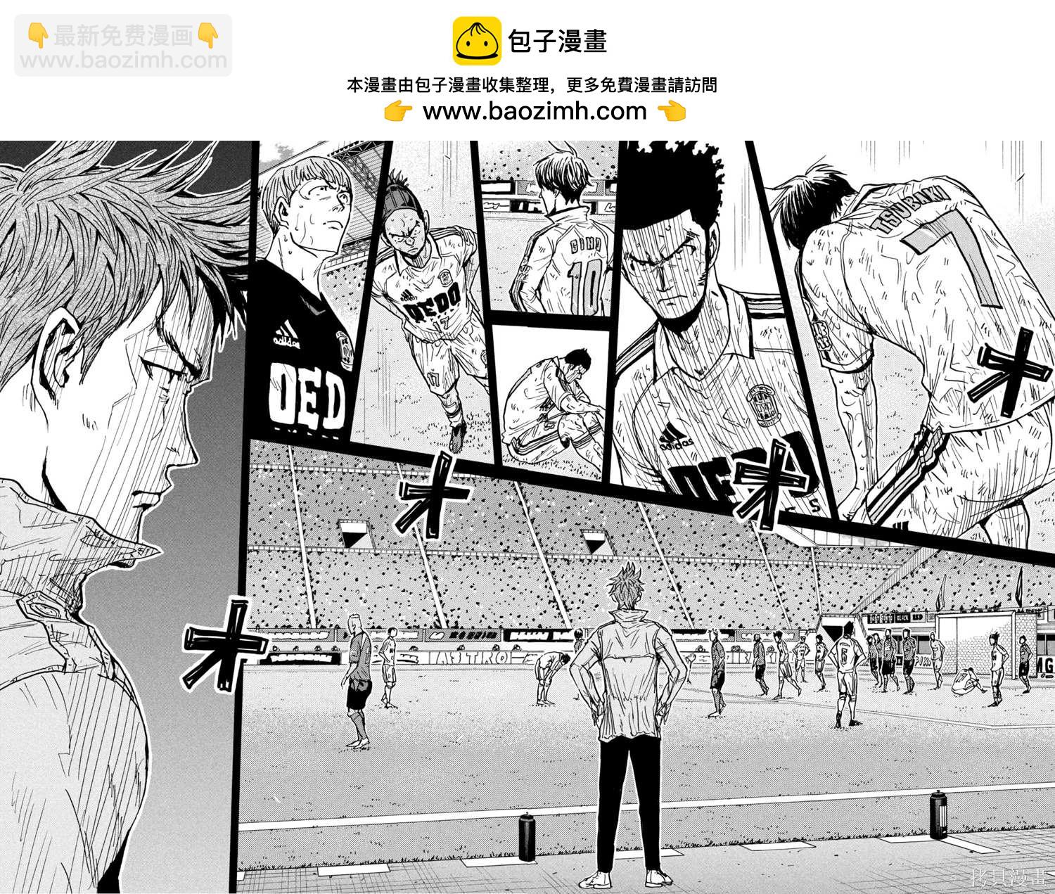 逆轉監督 - 第648話 - 2