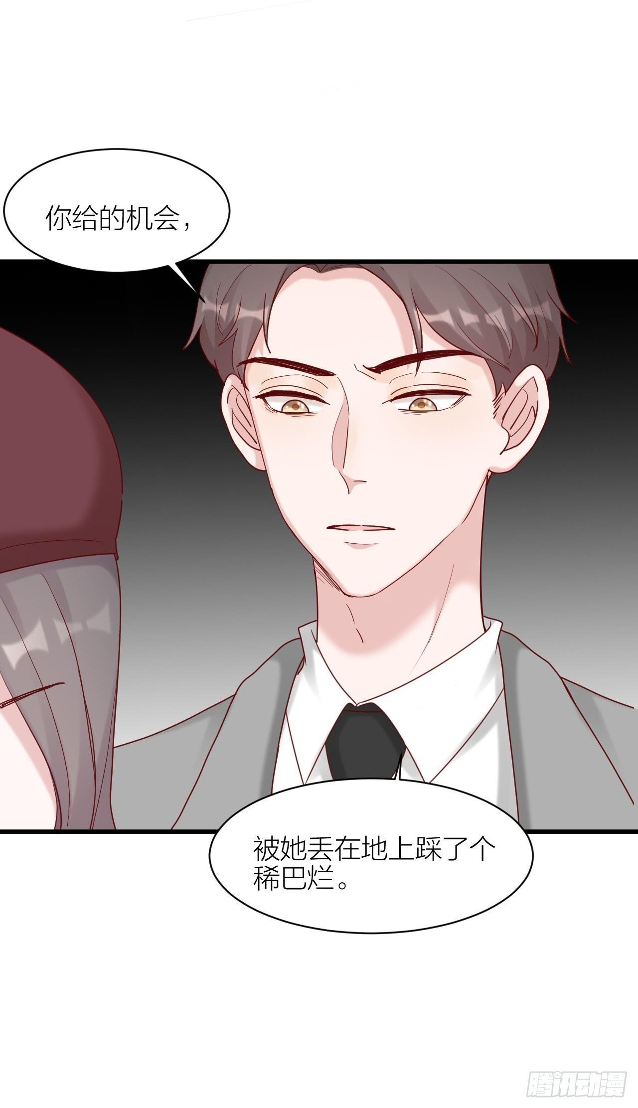 逆转影后 - 第14话 戾气的反噬(2/2) - 2