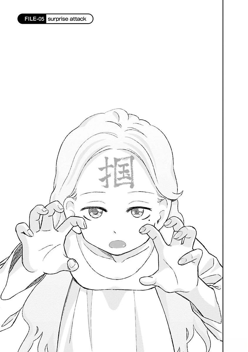 NKJK - 第5話 - 1