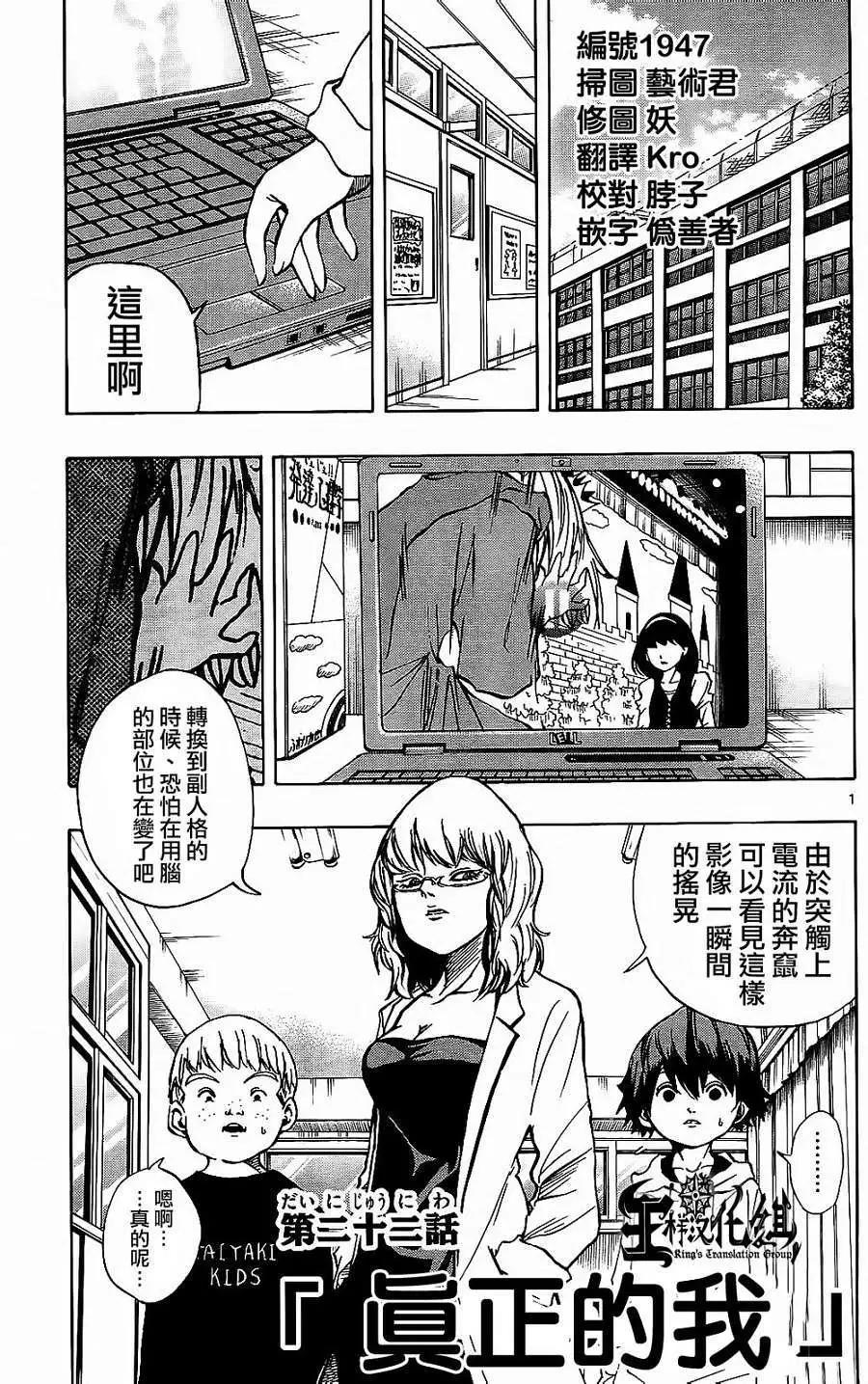 NOBELU-演- - 第22回 - 1