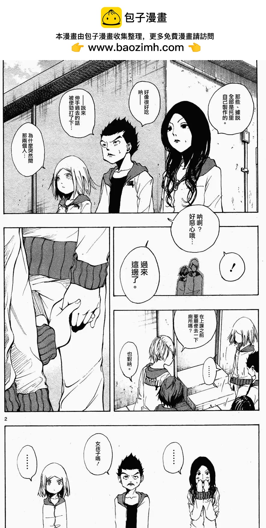NOBELU-演- - 第28回 - 2